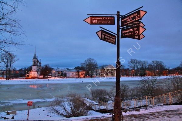 Вологда  река Вологда    2020 1