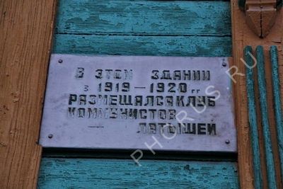 С бл Сызрань Е П Маркушиной 80е Х1Хв 2019 3