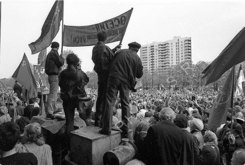 М 9- 05 -92г Трудовая Россия -12
