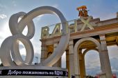 � ���� 80 ���   2019� 70