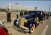 � ������ ���� ����� 1934� �������� 2