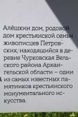   -    2019 38
