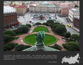 Russia bird fly79