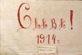   -   1914